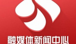 淮安媒体爆料新闻视频,最新新闻视频引发社会关注